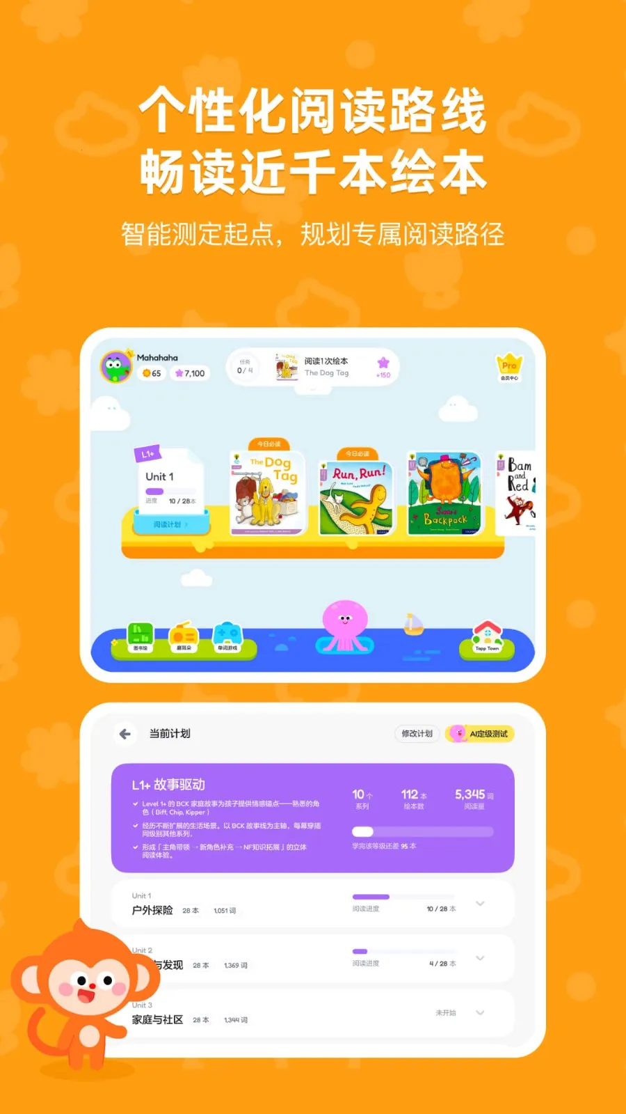 TappReading(Ӣ���Ķ�ƽ̨)v2.3.6 ��׿���ͼ