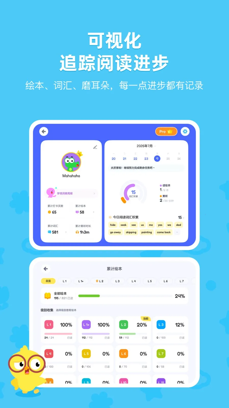 TappReading(Ӣ���Ķ�ƽ̨)v2.3.6 ��׿���ͼ