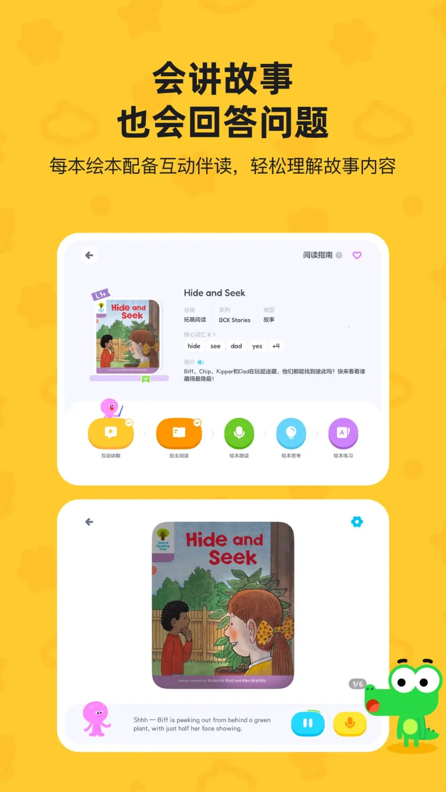 TappReading(Ӣ���Ķ�ƽ̨)v2.3.6 ��׿���ͼ