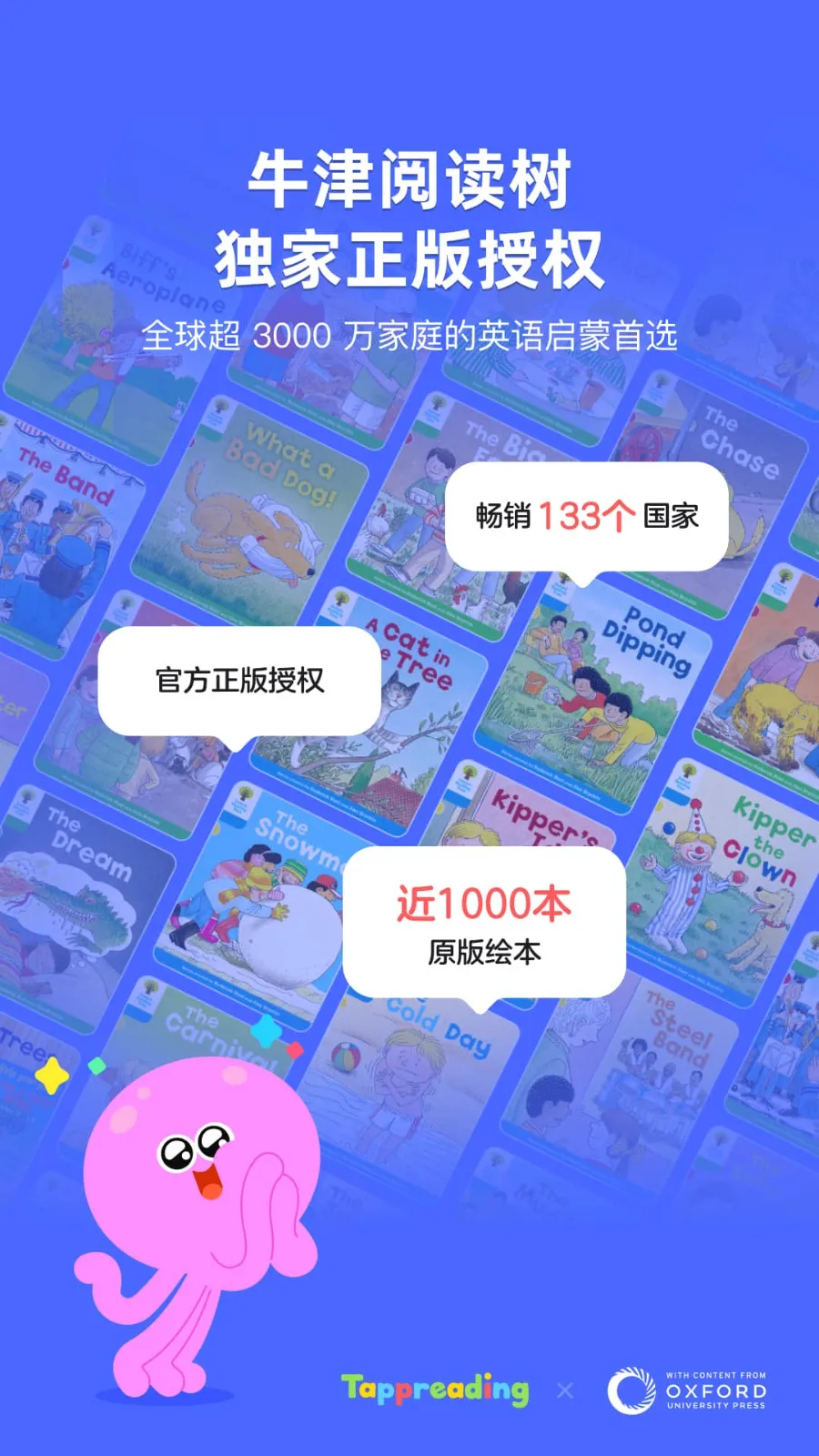 TappReading(Ӣ���Ķ�ƽ̨)v2.3.6 ��׿���ͼ