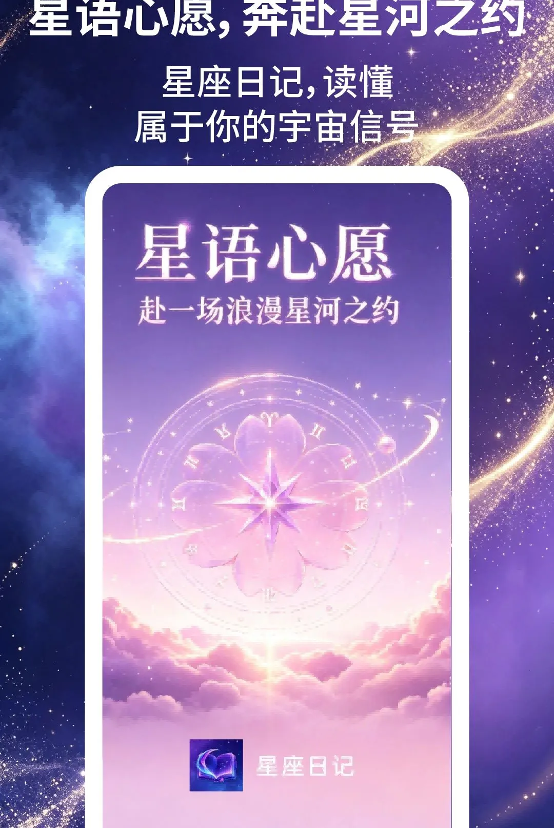 �����ռ������ֻ���v2.1.5 �ֻ����ͼ