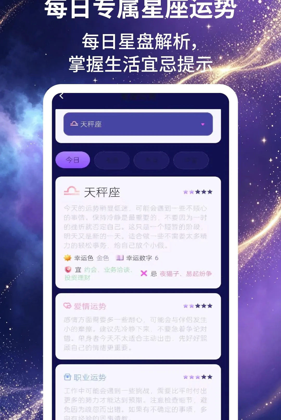 �����ռ������ֻ���v2.1.5 �ֻ����ͼ