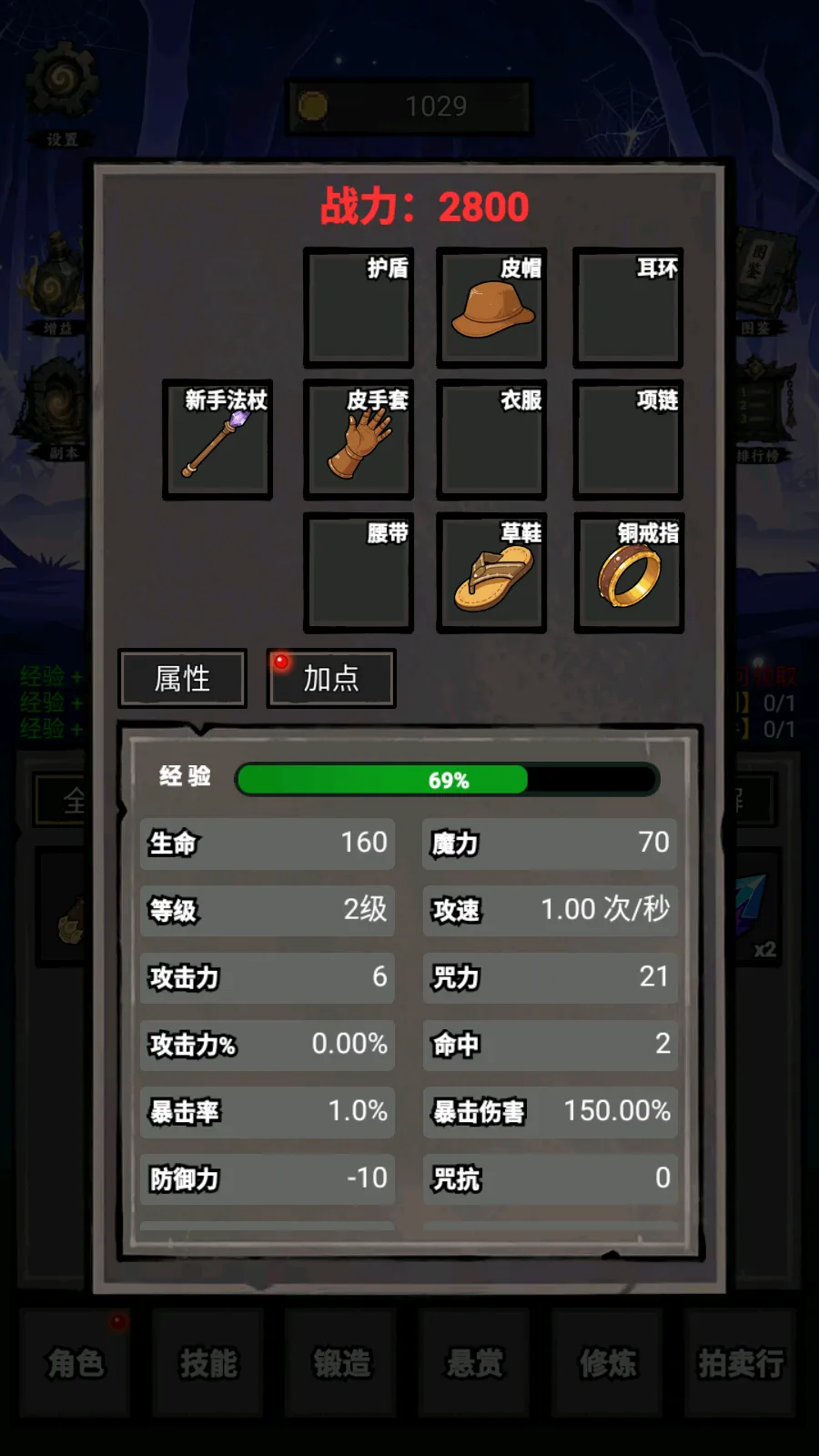 �Ҵ���������������İ�2026���°汾v1.67 ��׿���ͼ