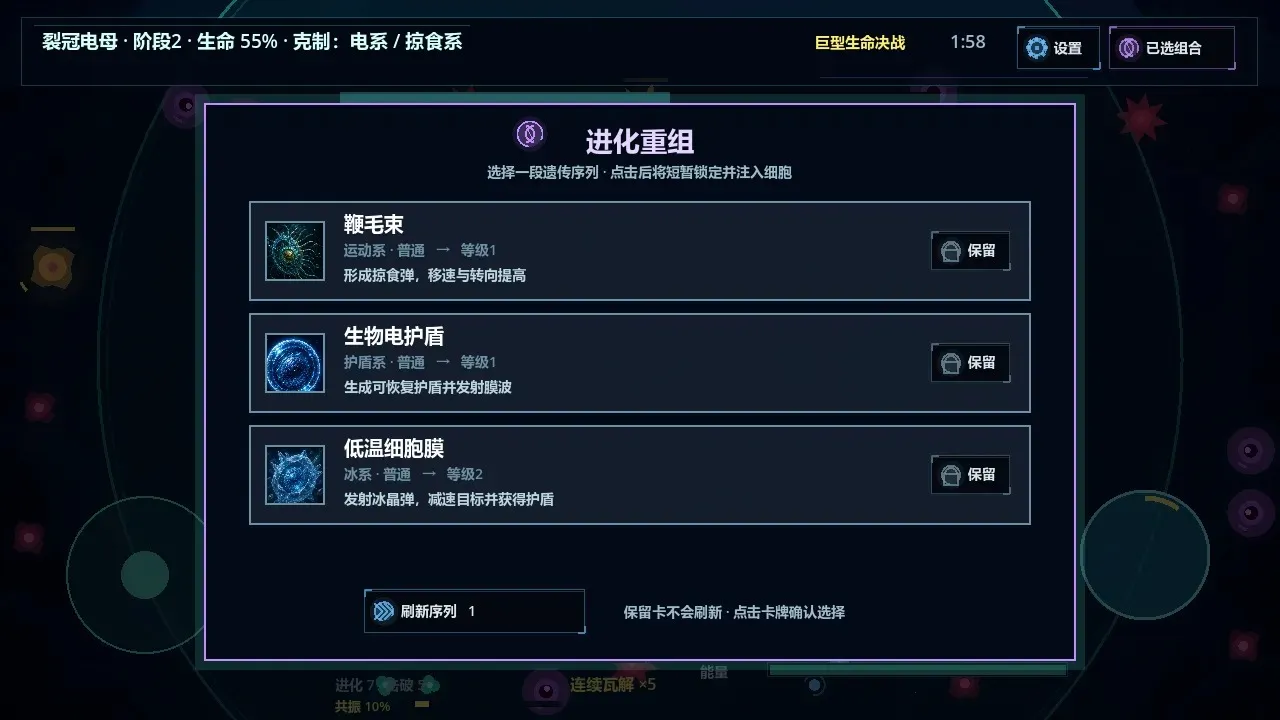 ���һ��ϸ����Ϸ(ϸ��������Ϸ)v0.24.6 ��Ѱ��ͼ