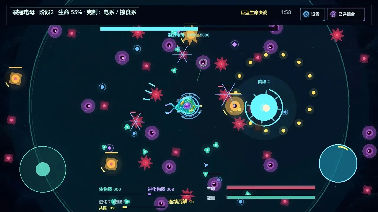 ���һ��ϸ����Ϸ(ϸ��������Ϸ)v0.24.6 ��Ѱ��ͼ