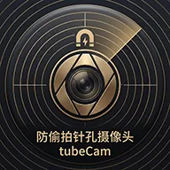 ��͵���������ͷtubeCam2026���°汾