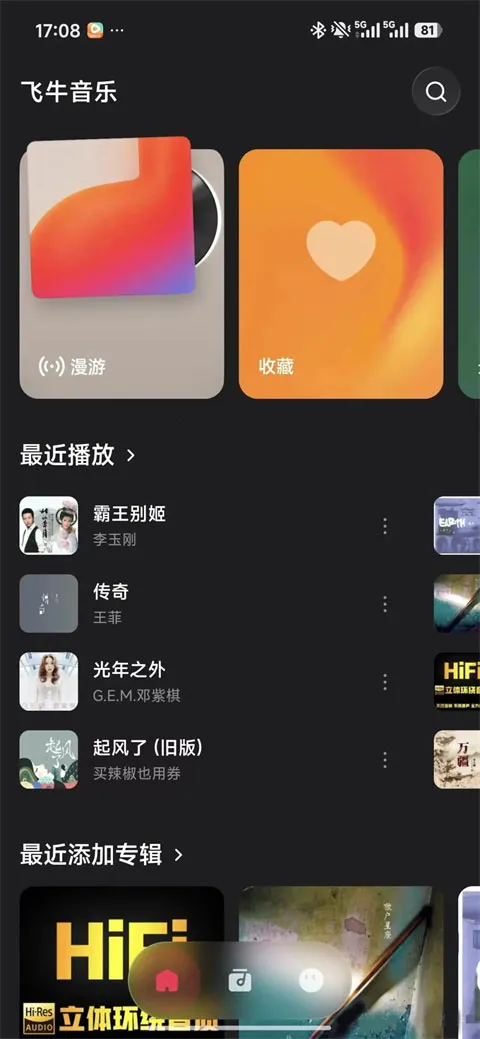 ��ţ����app2026���°汾