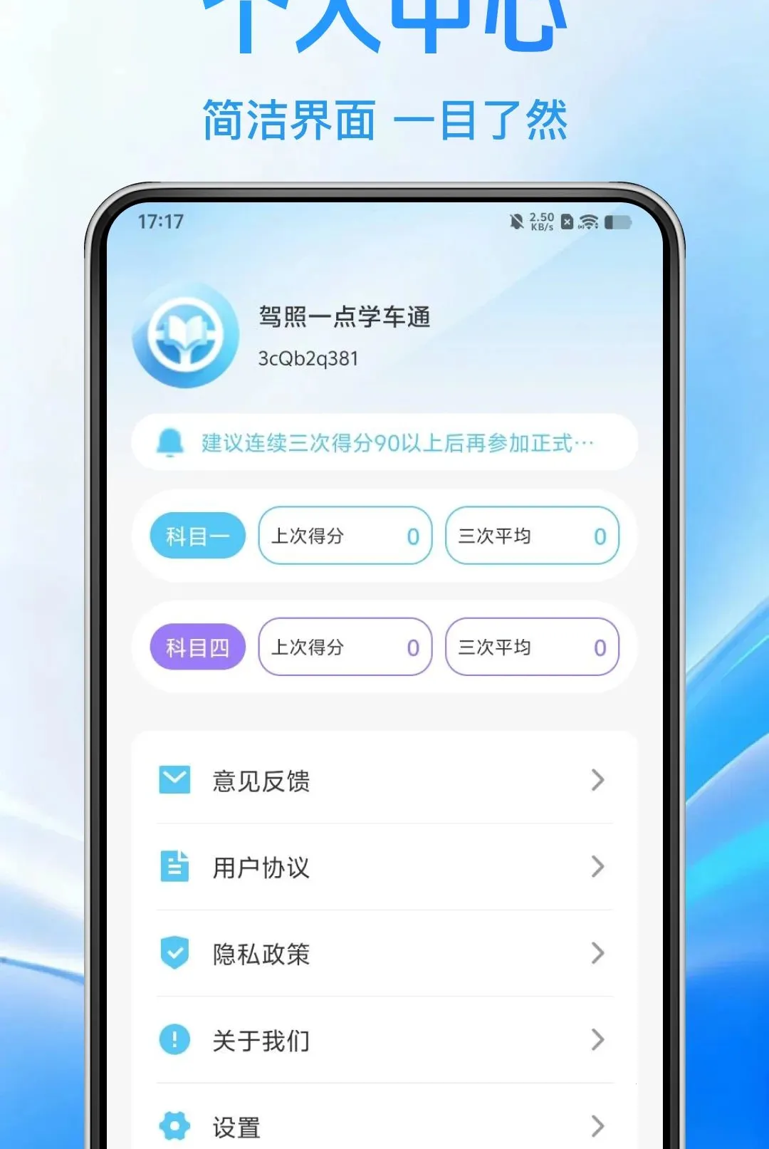 ����һ��ѧ��ͨ����(�ݿ�ˢ��APP)v1.0.0 ��Ѱ��ͼ