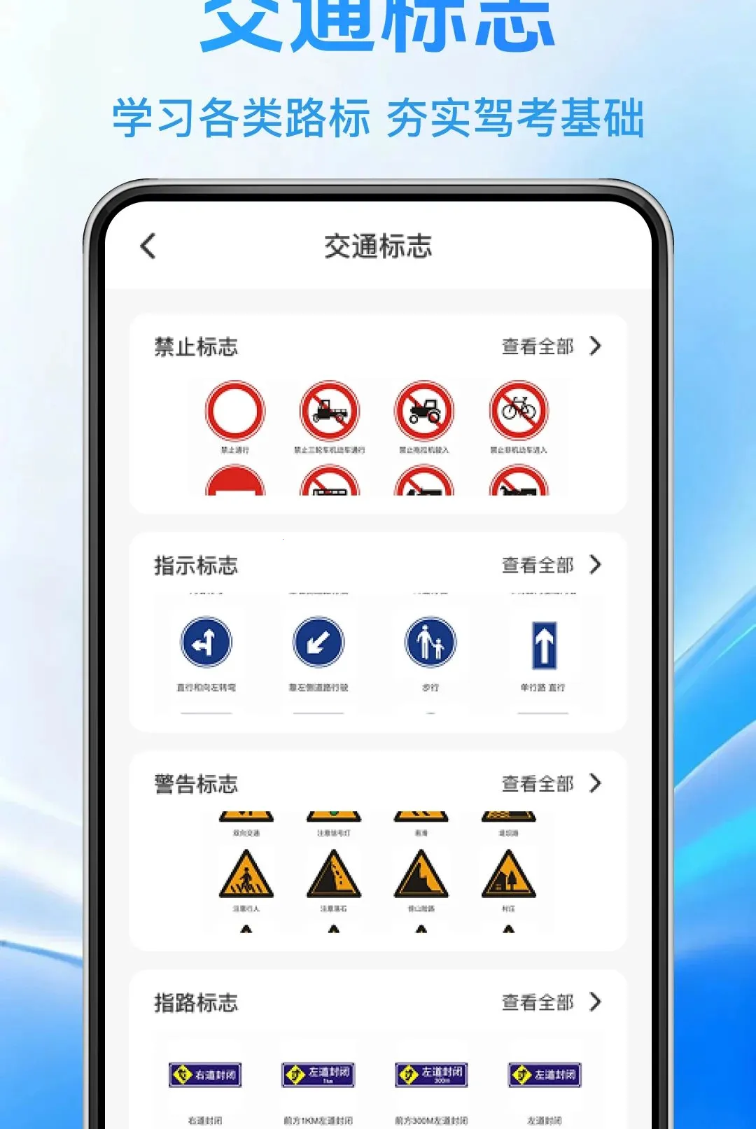 ����һ��ѧ��ͨ����(�ݿ�ˢ��APP)v1.0.0 ��Ѱ��ͼ
