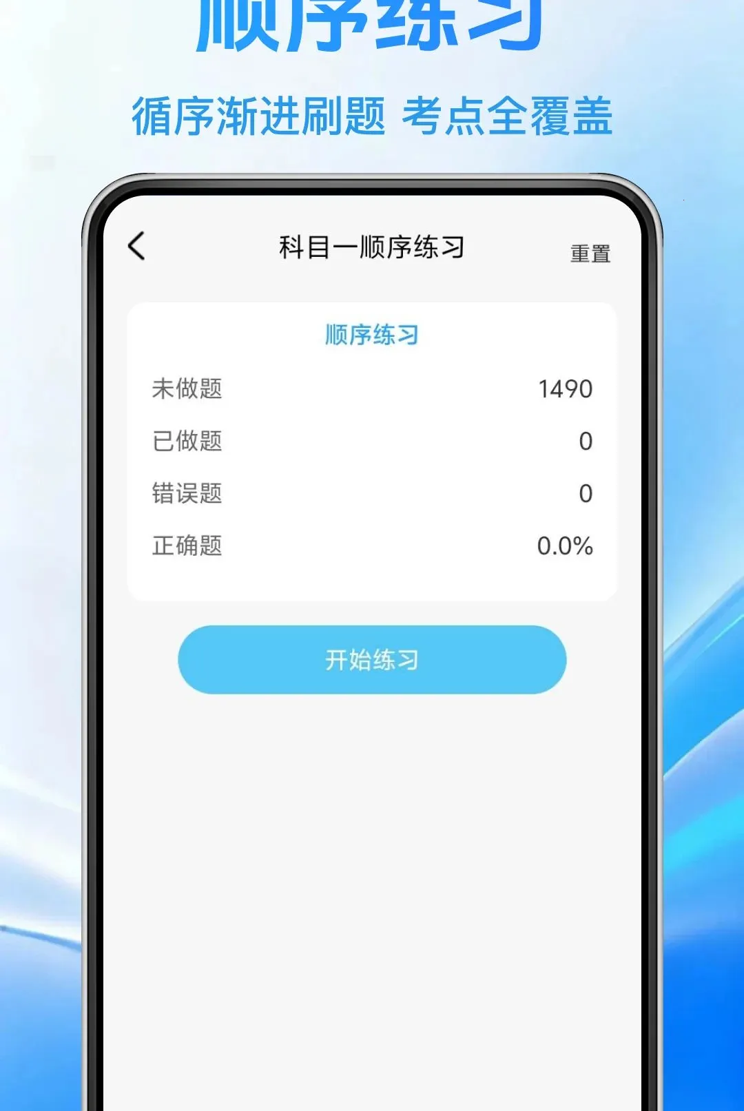 ����һ��ѧ��ͨ����(�ݿ�ˢ��APP)v1.0.0 ��Ѱ��ͼ