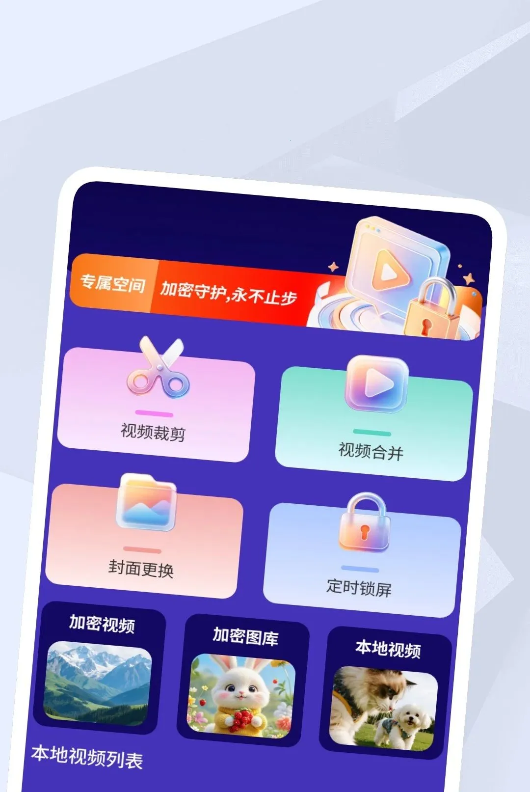 ����������Ƶ������2026�ٷ����°汾v1.0.2 �ٷ������ͼ