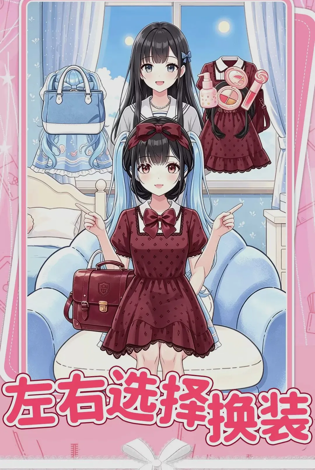 ������Ů����С��Ϸ(ʱ�д���С��Ϸ)v1.0.1 ��Ѱ��ͼ