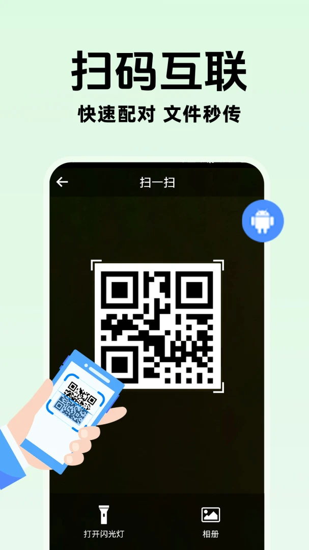 �ֻ�����������������(�ֻ��������乤��)