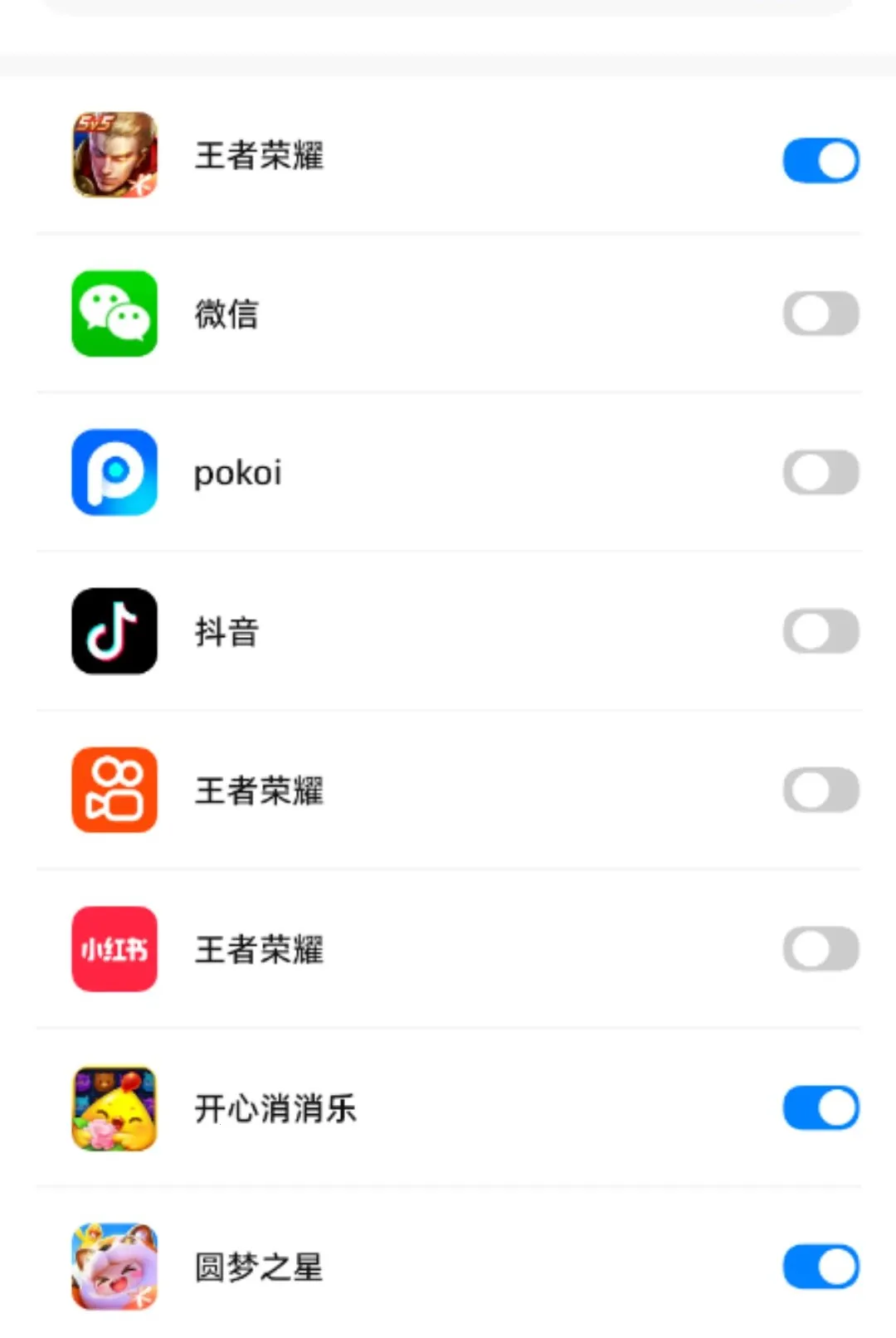 �ܺ����ػ��ɳ��ҳ��˰�׿���ֻ���v1.0.26 �ֻ����ͼ
