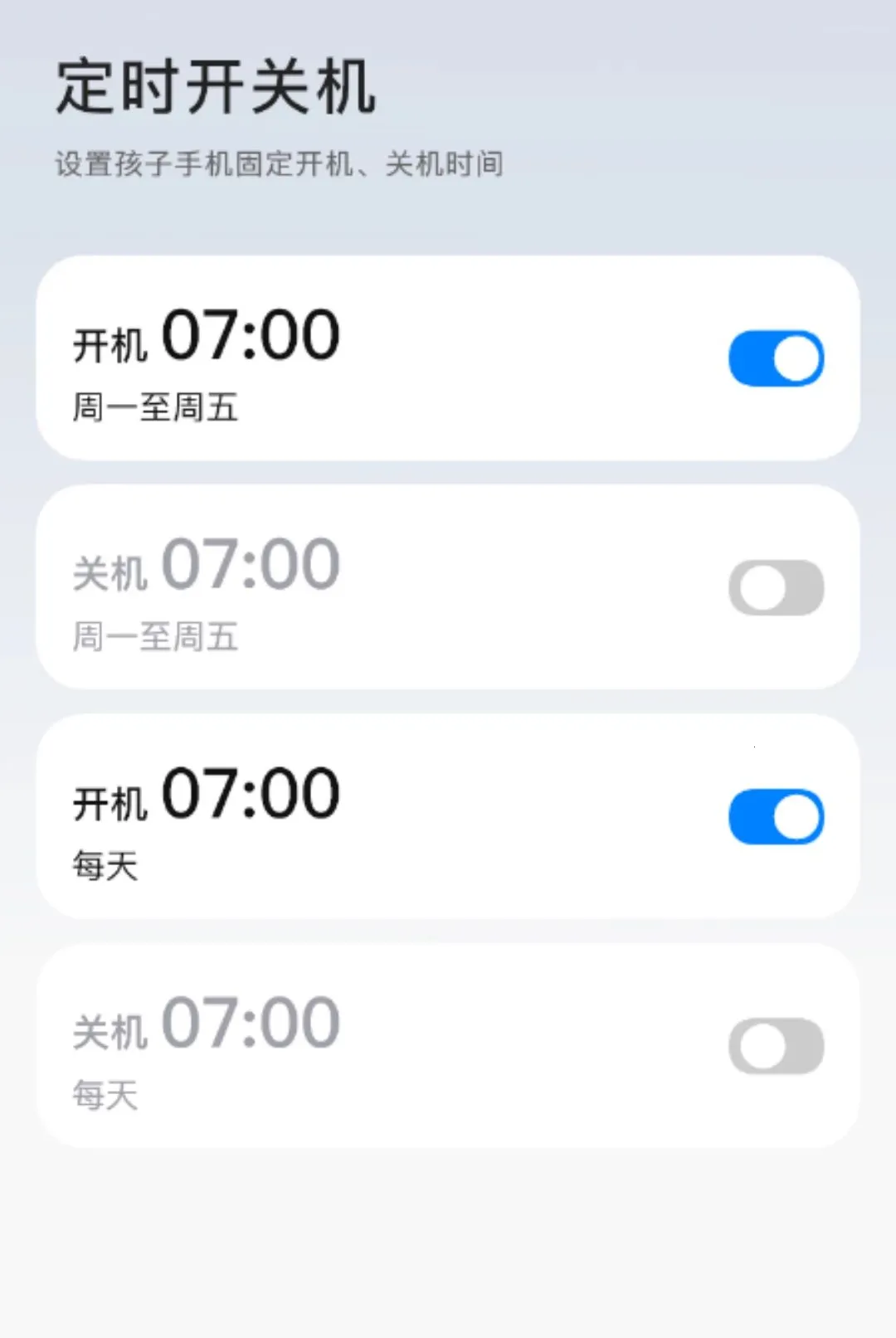 �ܺ����ػ��ɳ��ҳ��˰�׿���ֻ���v1.0.26 �ֻ����ͼ