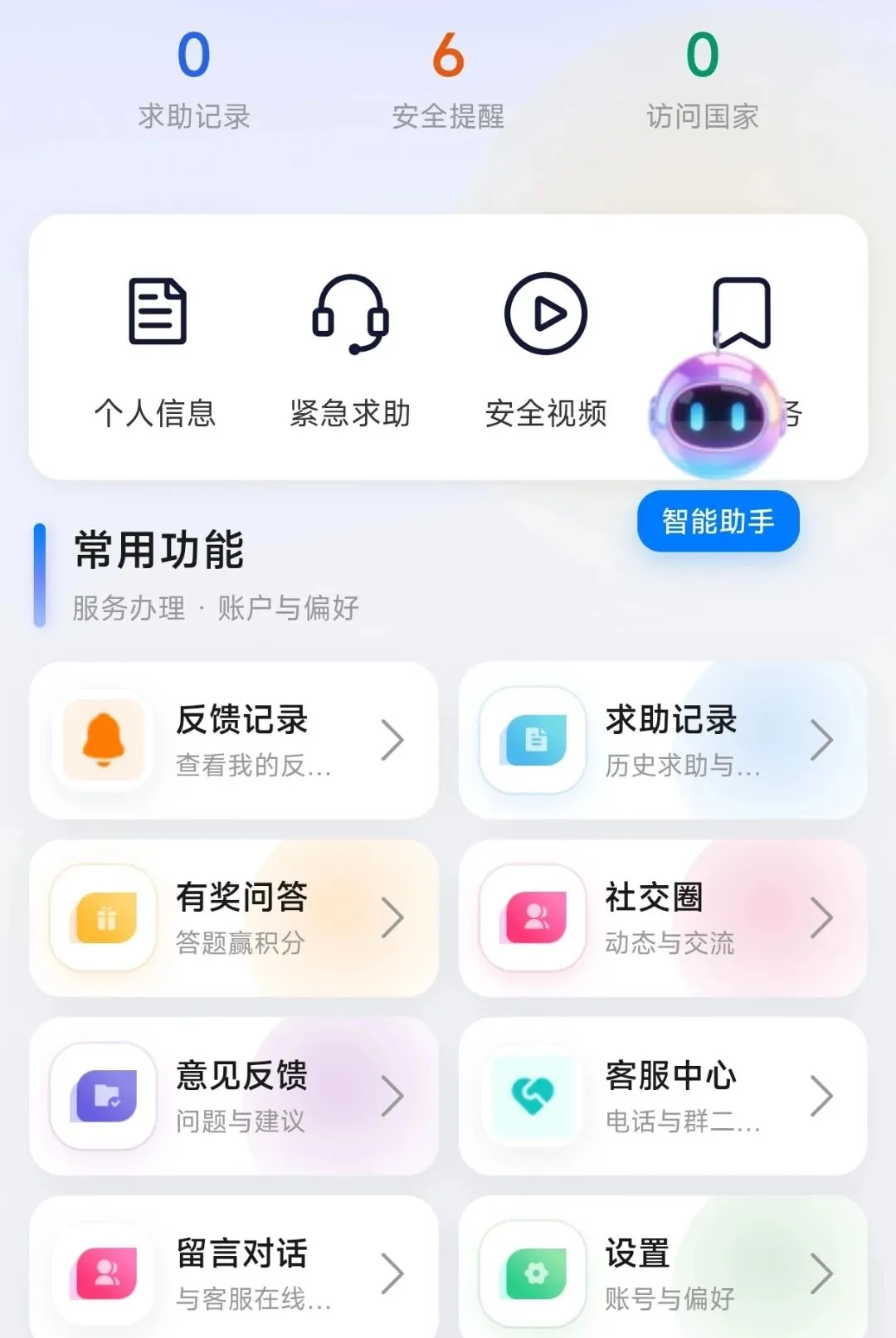 �����챣(�����챣�����)v1.0.0.0001 ��Ѱ��ͼ