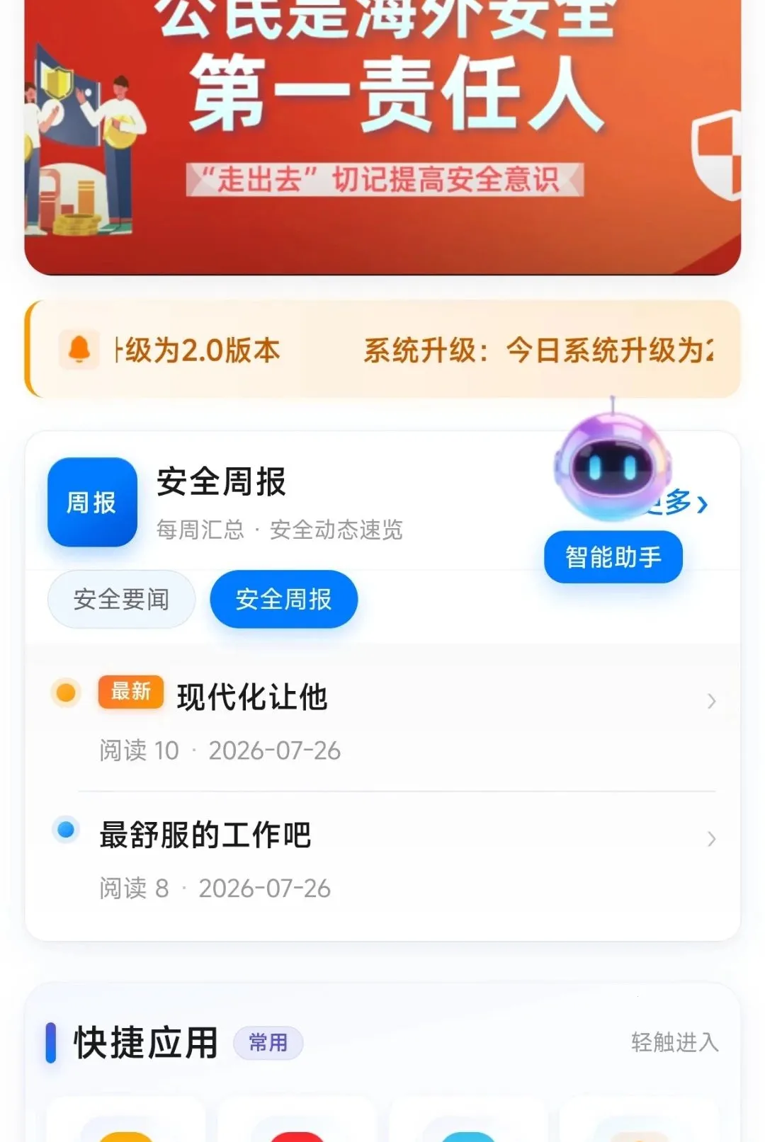 �����챣(�����챣�����)v1.0.0.0001 ��Ѱ��ͼ