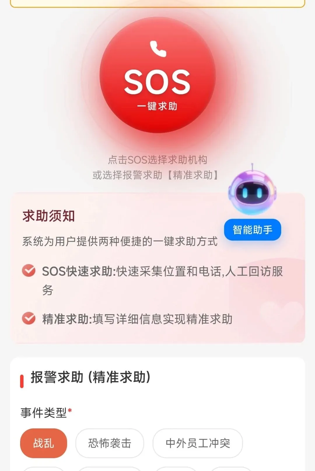 �����챣(�����챣�����)v1.0.0.0001 ��Ѱ��ͼ