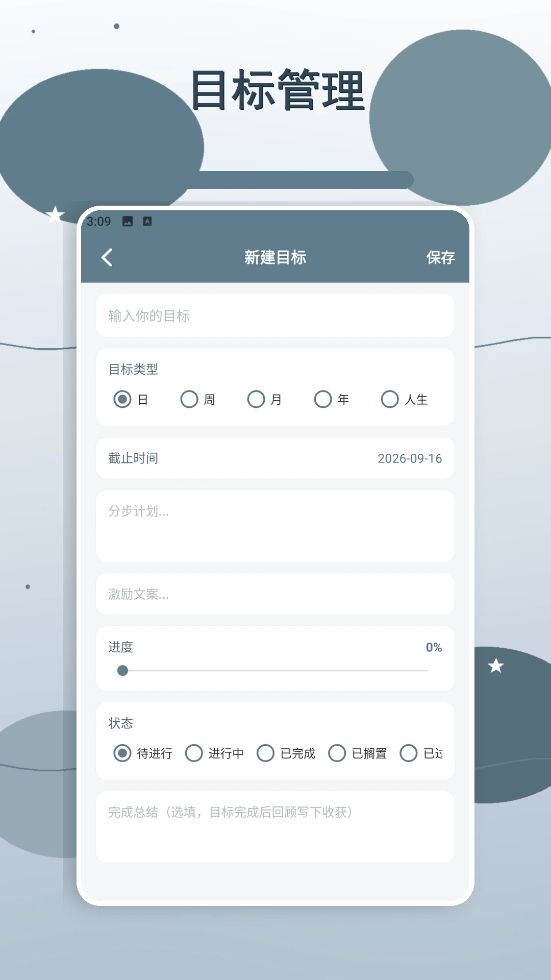 �����ǳ�����(�ɳ���¼Ӧ��)v2.2 �ٷ������ͼ