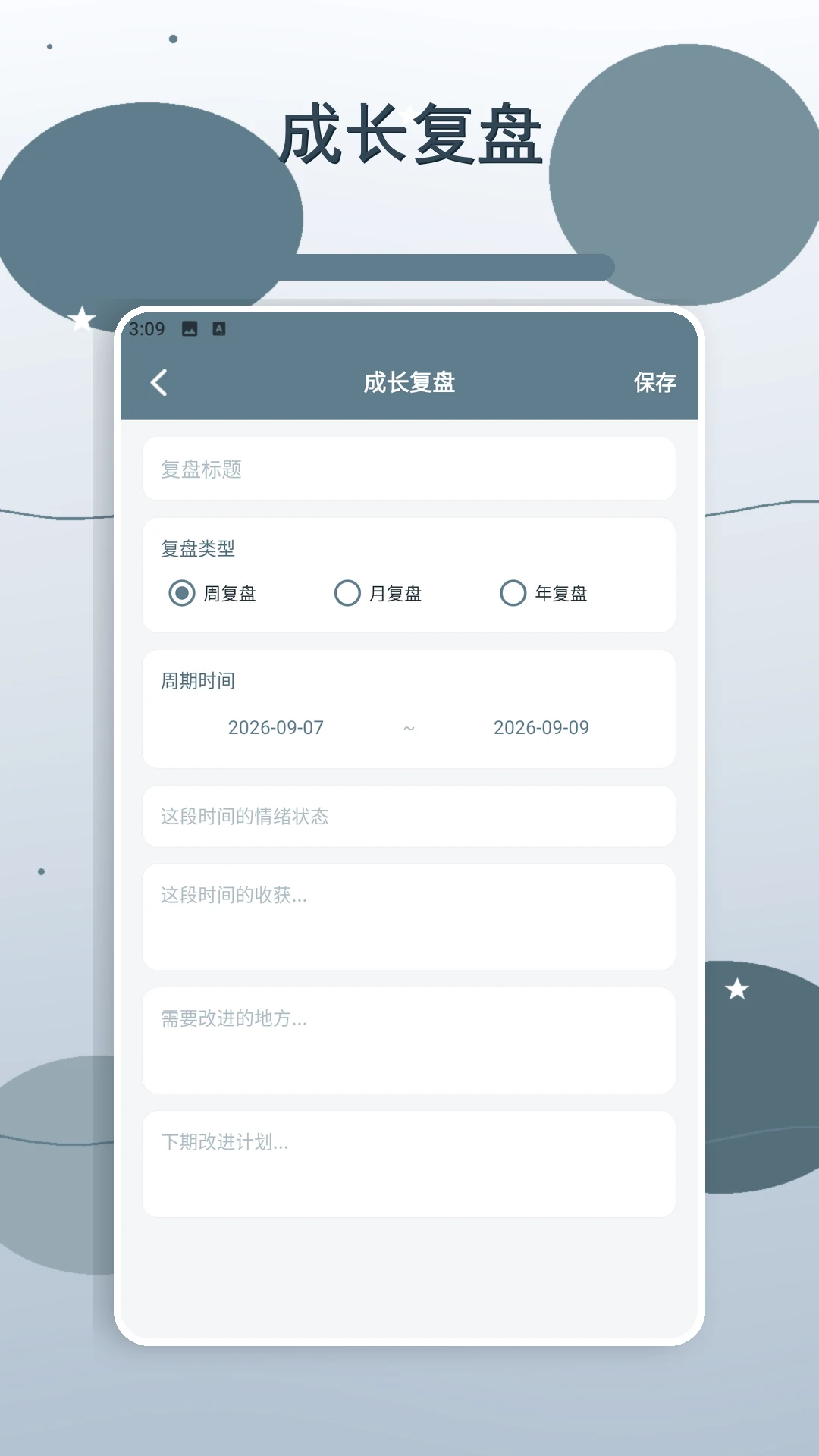 �����ǳ�����(�ɳ���¼Ӧ��)v2.2 �ٷ������ͼ