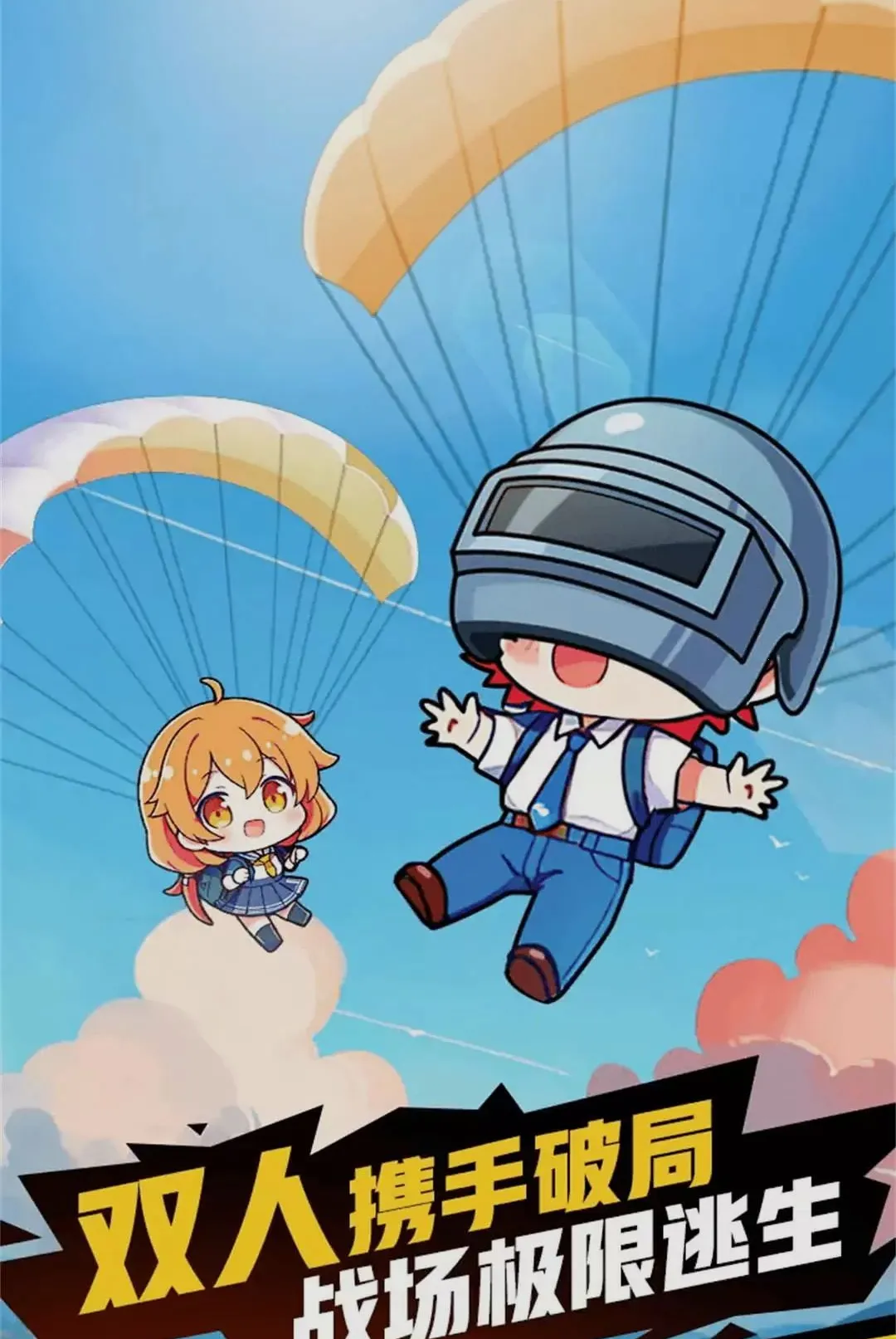 ǹ��������Ϸ(���о�����Ϸ)v1.0.1 ��Ѱ��ͼ