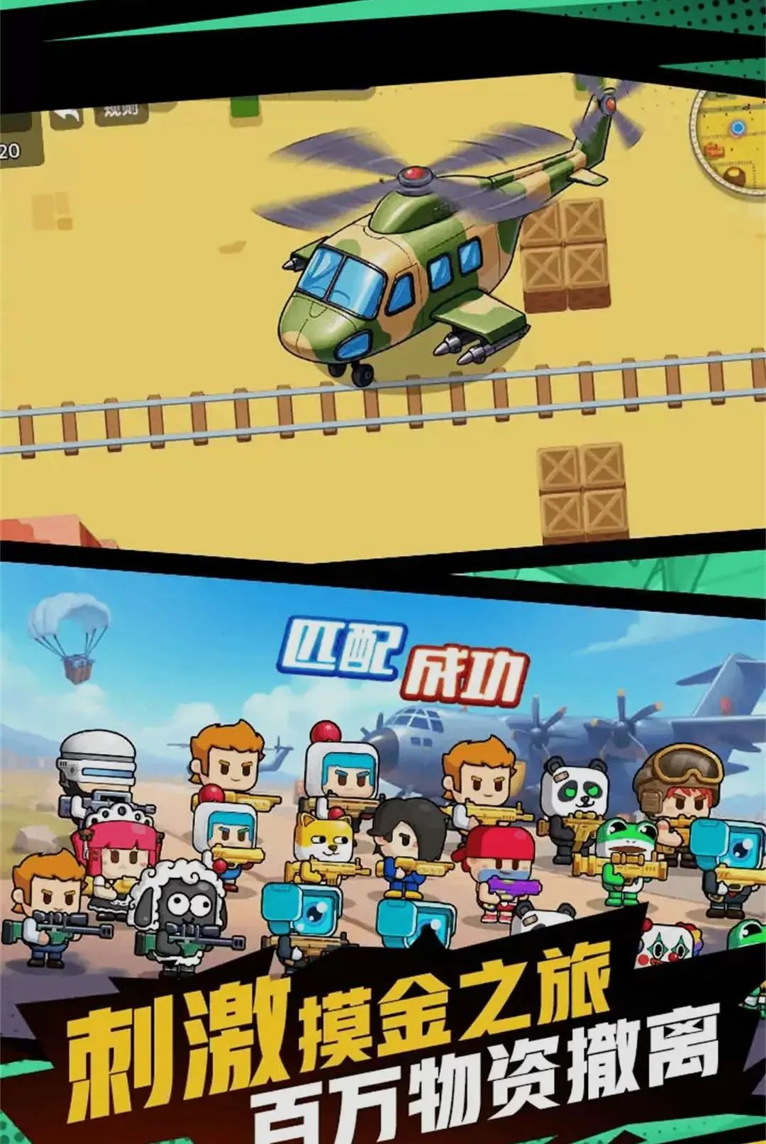 ǹ��������Ϸ(���о�����Ϸ)v1.0.1 ��Ѱ��ͼ