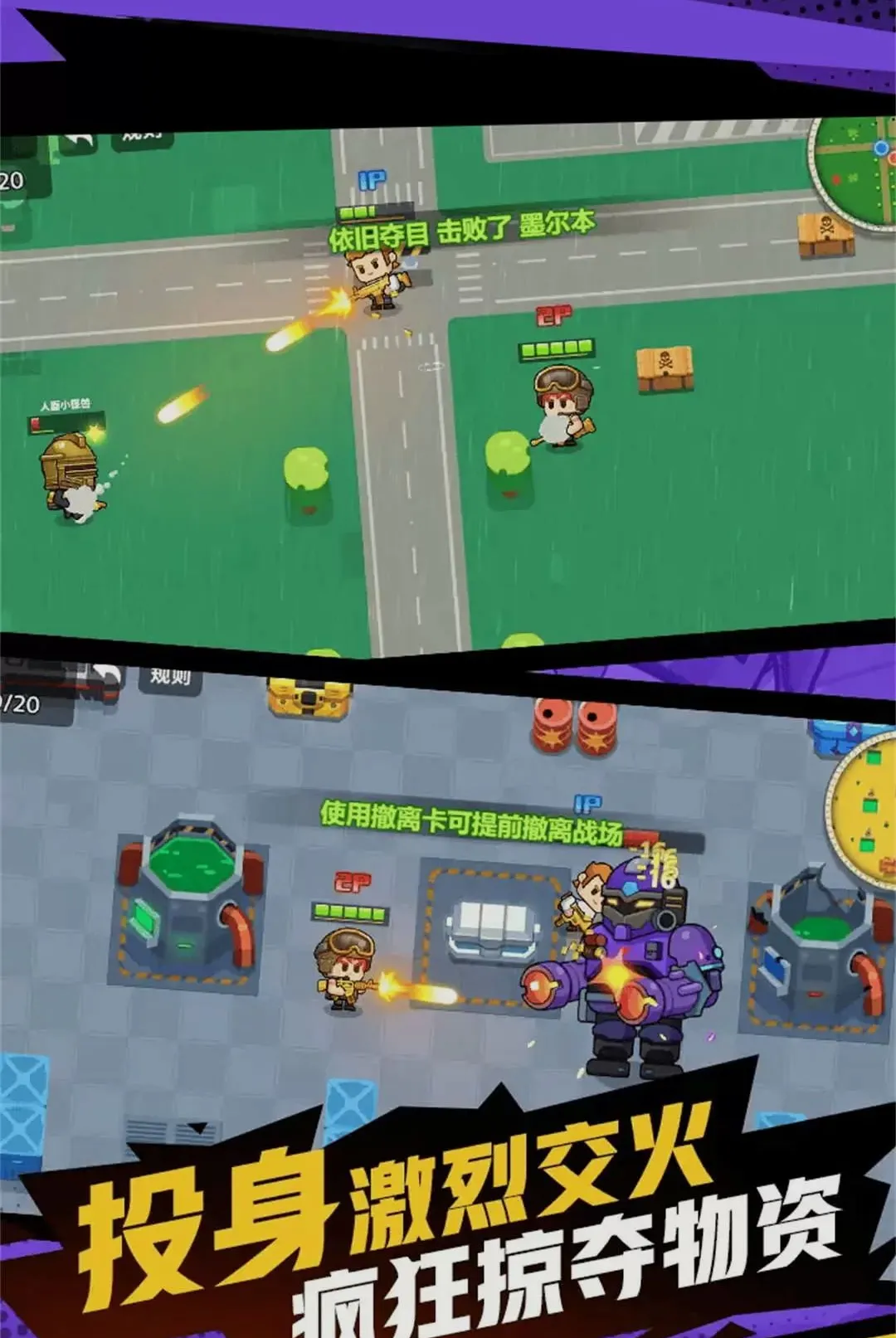 ǹ��������Ϸ(���о�����Ϸ)v1.0.1 ��Ѱ��ͼ