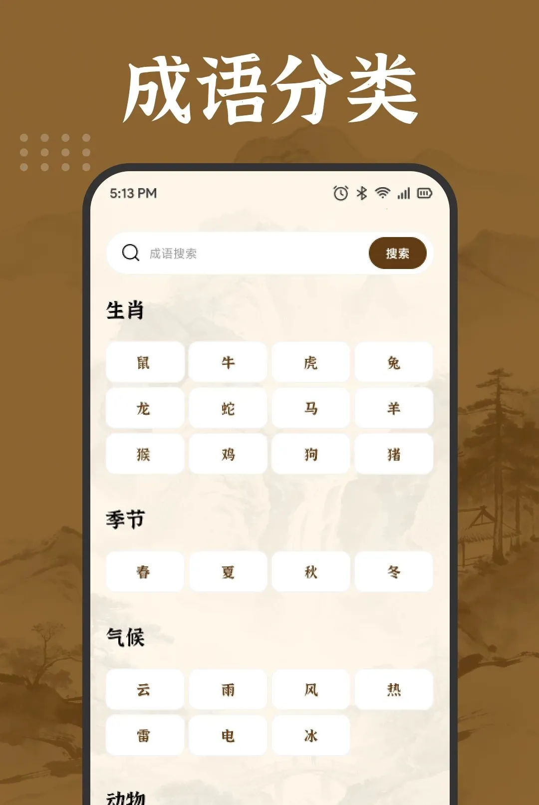 ��������APP��׿���ֻ���