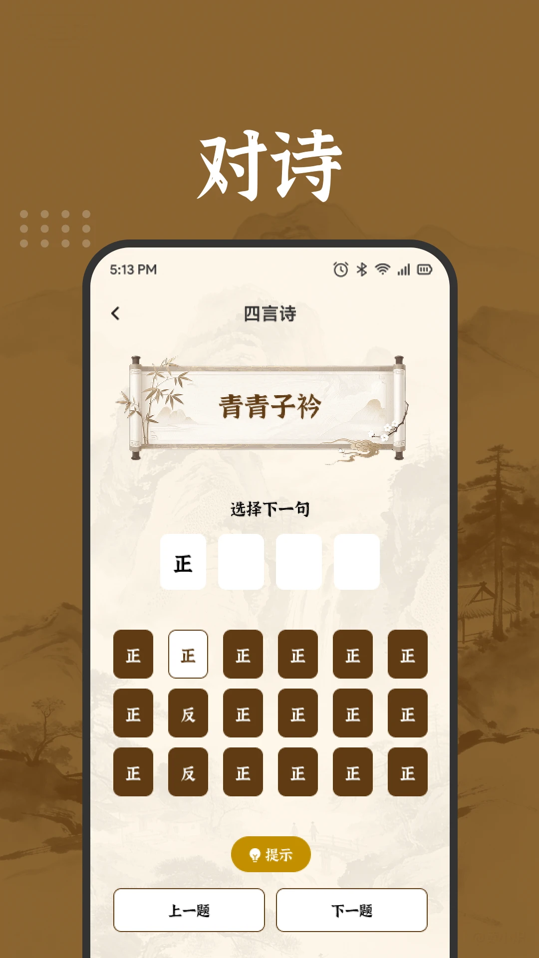 ��������APP��׿���ֻ���v1.2 ��Ѱ��ͼ