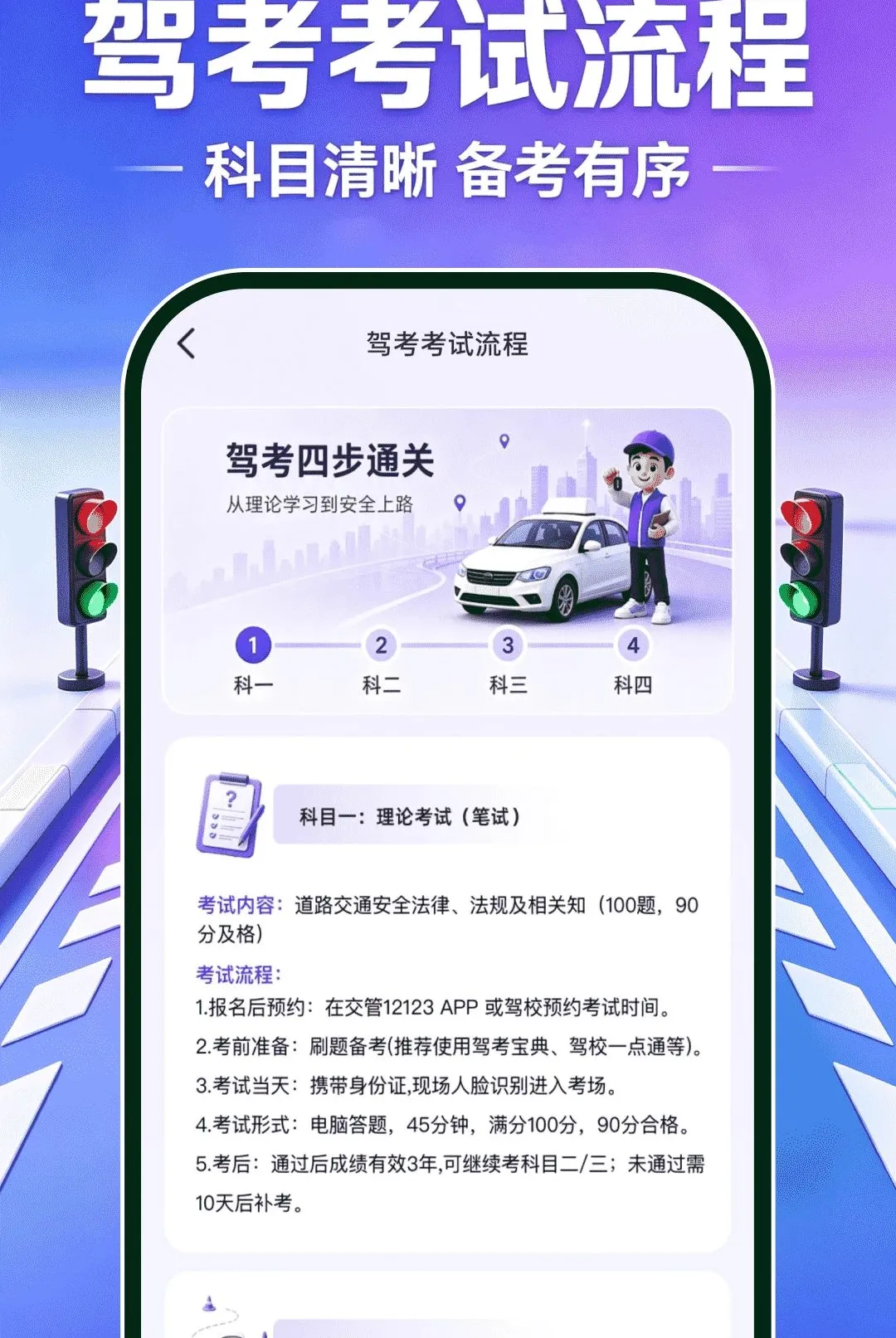 ��֤ģ�����(ѧ����������)v1.0.0 �ֻ����ͼ