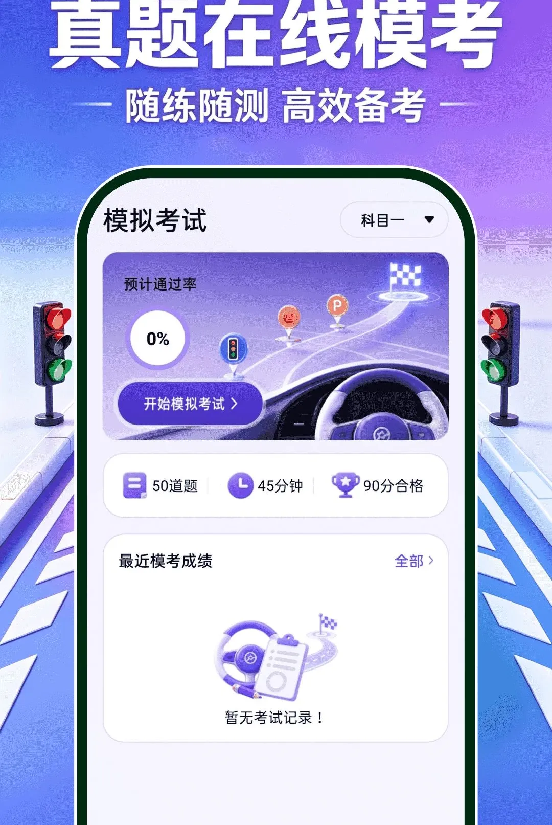 ��֤ģ�����(ѧ����������)v1.0.0 �ֻ����ͼ