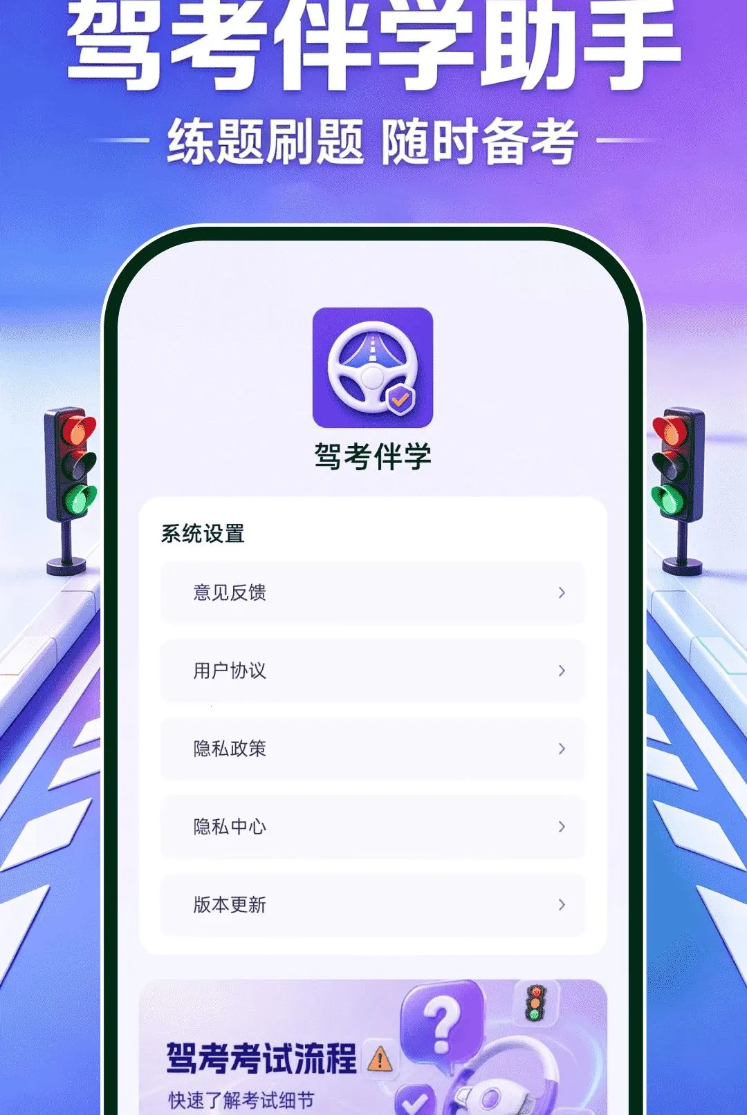 ��֤ģ�����(ѧ����������)v1.0.0 �ֻ����ͼ
