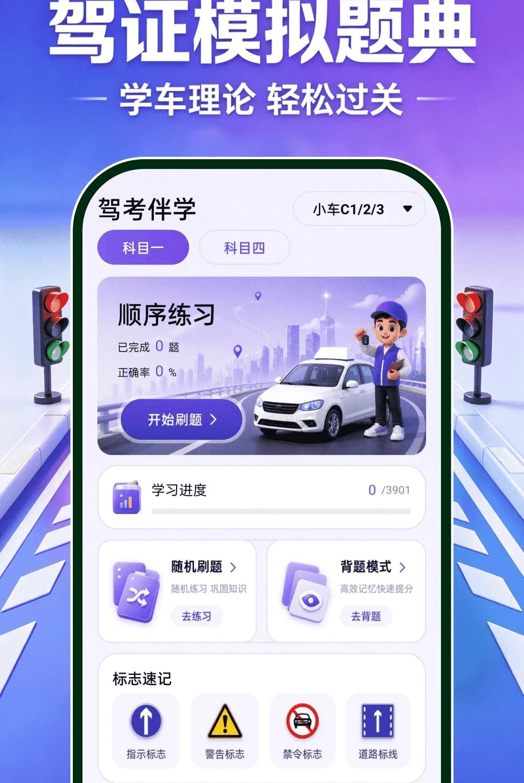 ��֤ģ�����(ѧ����������)v1.0.0 �ֻ����ͼ