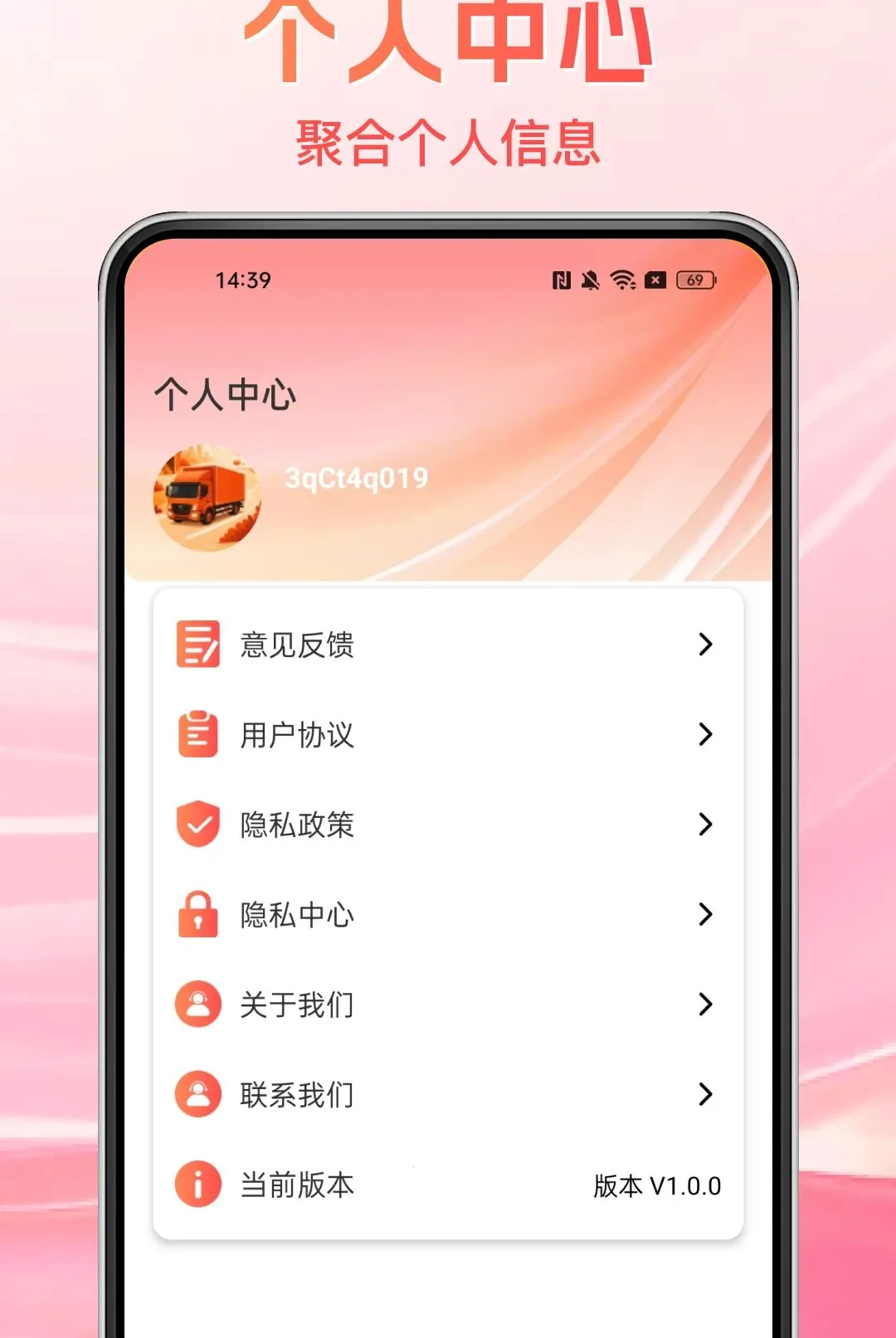 ����˾��������(��������ʵ�ù���)v1.0.0 ��Ѱ��ͼ