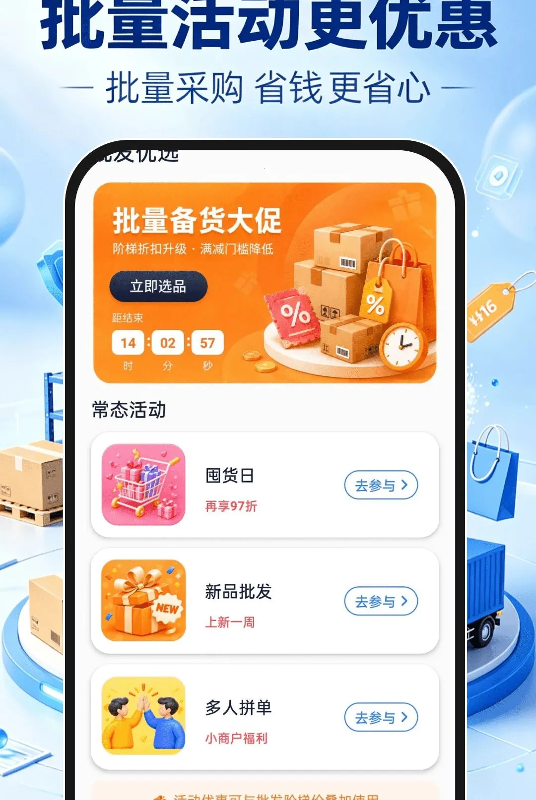 ����һ�ֻ�Դ���������ֻ���v1.0.1 ��׿���ͼ