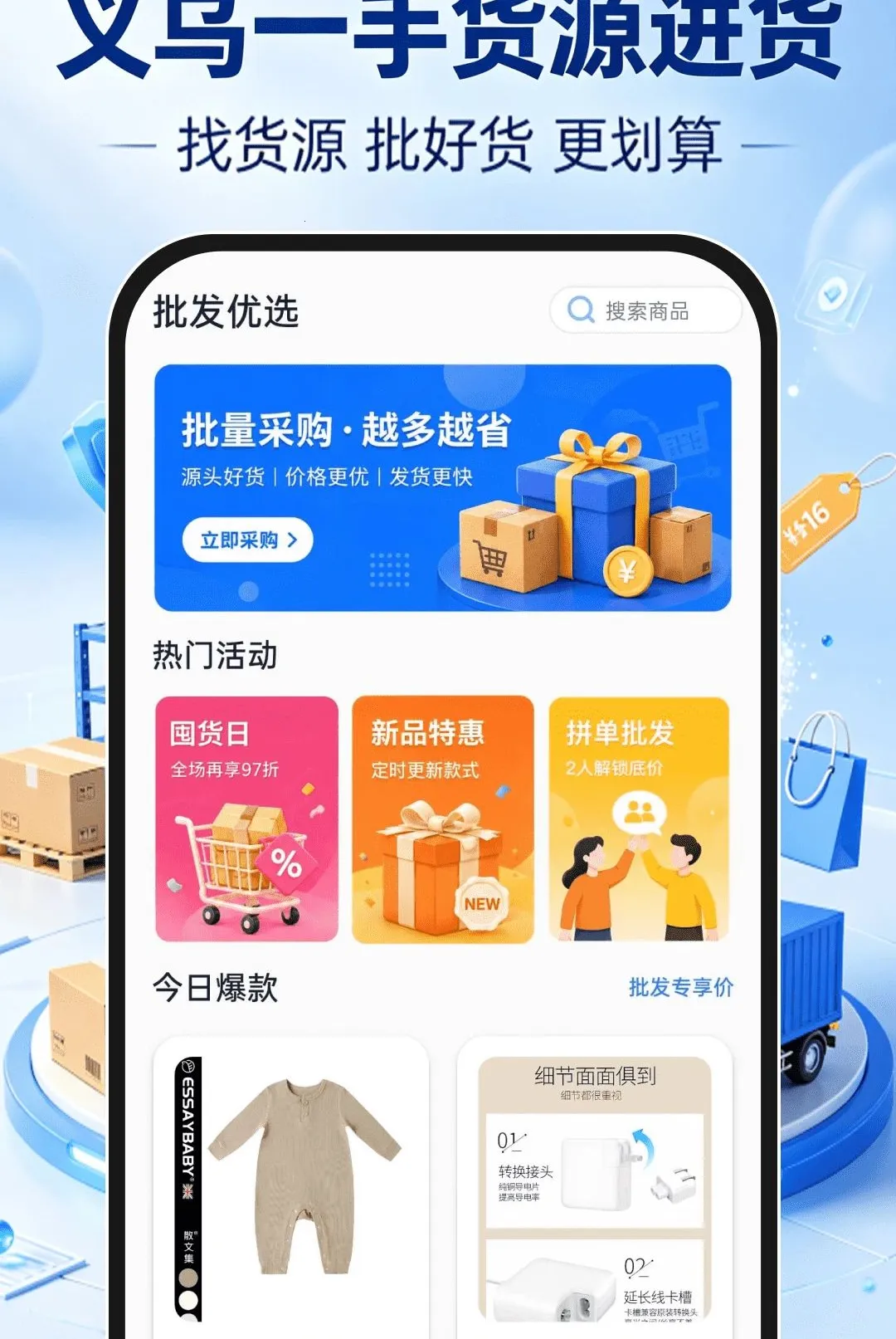 ����һ�ֻ�Դ���������ֻ���v1.0.1 ��׿���ͼ