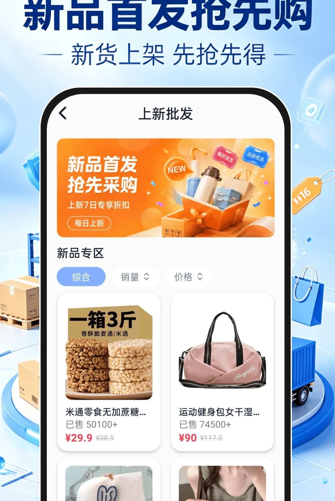 ����һ�ֻ�Դ���������ֻ���v1.0.1 ��׿���ͼ