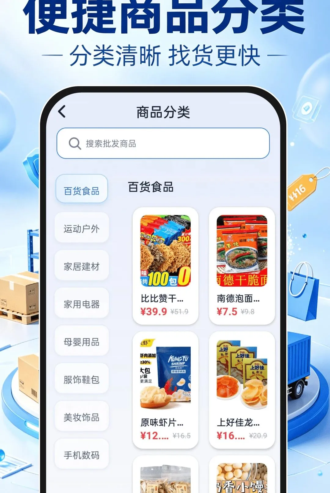 ����һ�ֻ�Դ���������ֻ���v1.0.1 ��׿���ͼ