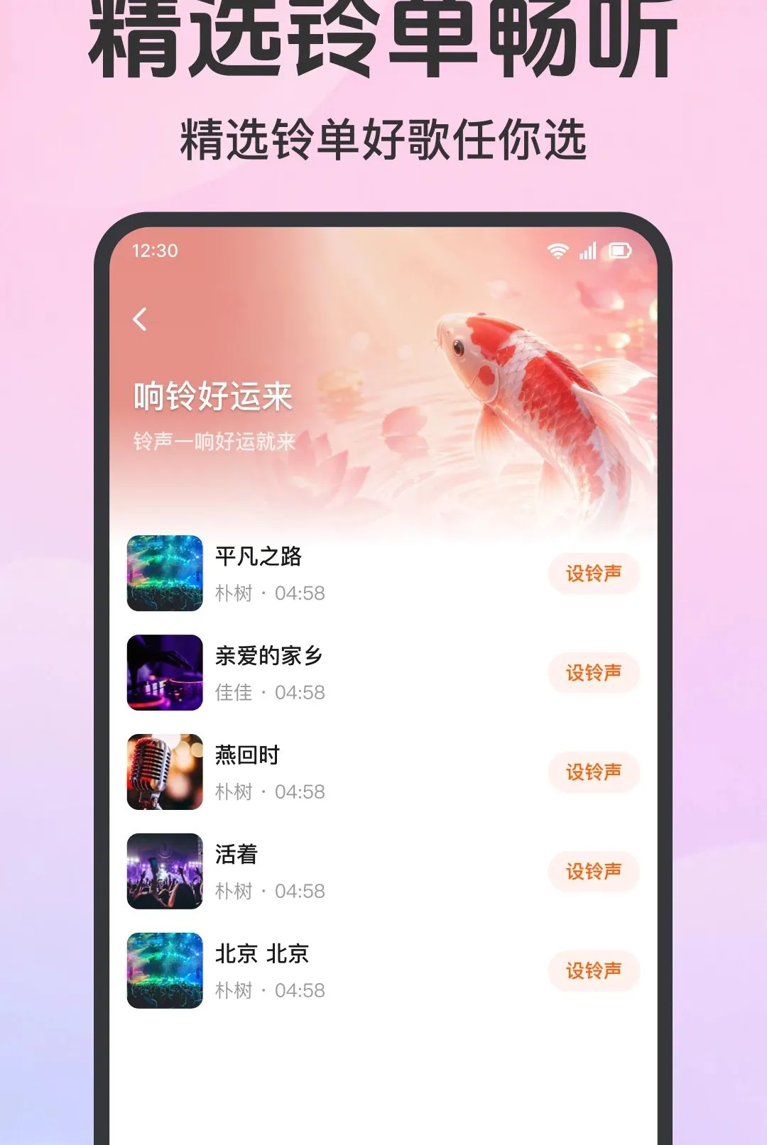 ����������ѻ�����(������������ƽ̨)v1.0.1.1001 ��Ѱ��ͼ