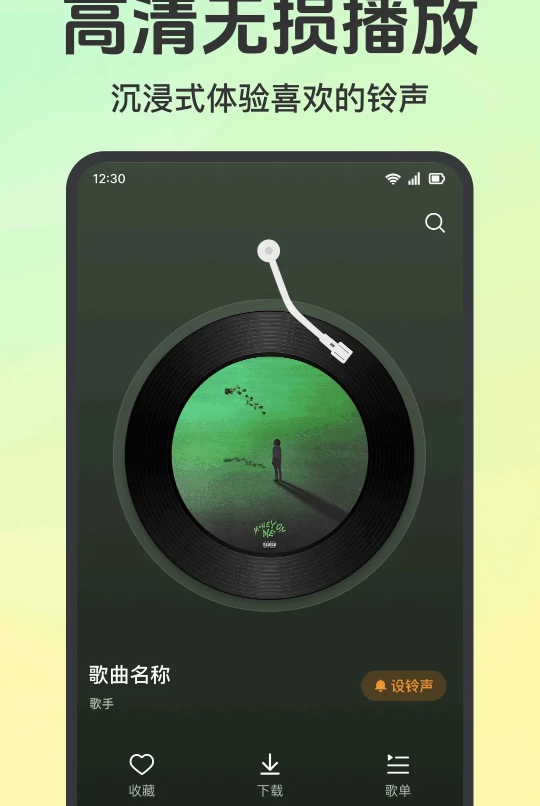 ����������ѻ�����(������������ƽ̨)v1.0.1.1001 ��Ѱ��ͼ