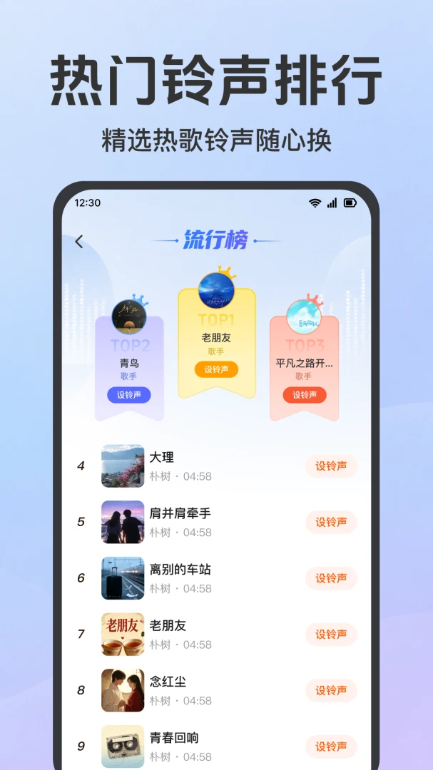 ����������ѻ�����(������������ƽ̨)v1.0.1.1001 ��Ѱ��ͼ