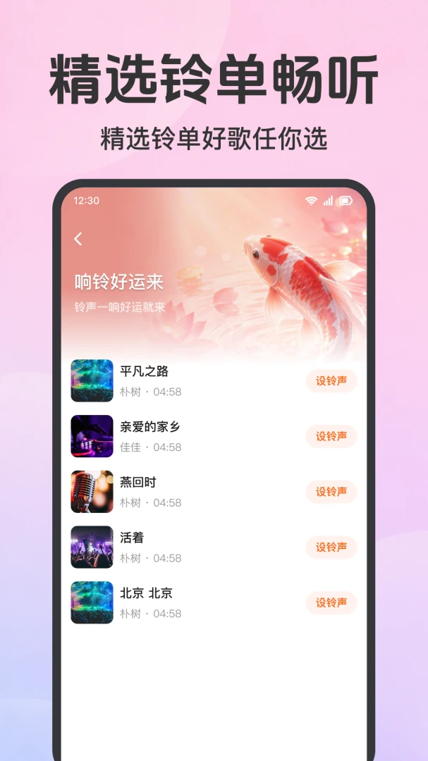 ����������ѻ�����(������������ƽ̨)v1.0.1.1001 ��Ѱ��ͼ