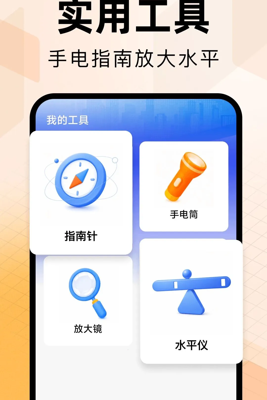 ���ӷ�Ʊ����ר��2026���°汾v1.0.0 ��Ѱ��ͼ