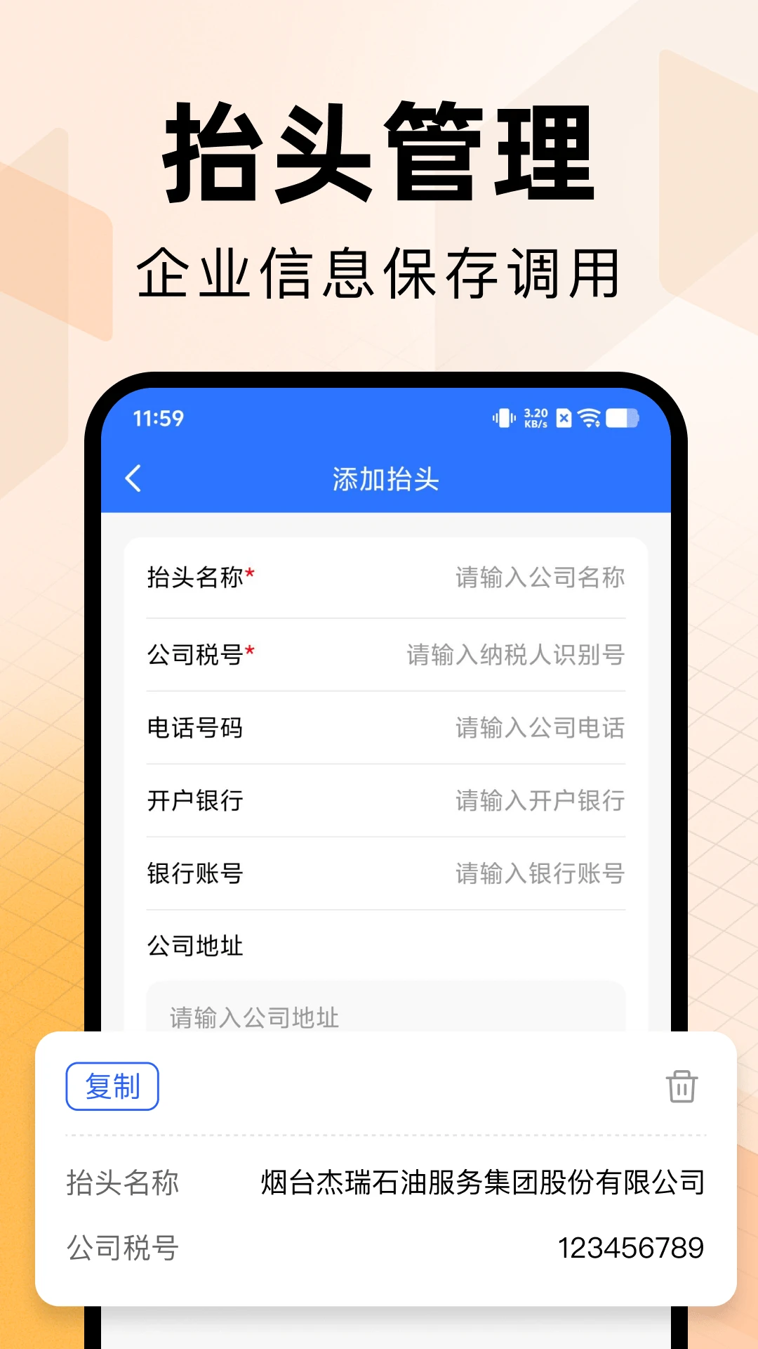���ӷ�Ʊ����ר��2026���°汾
