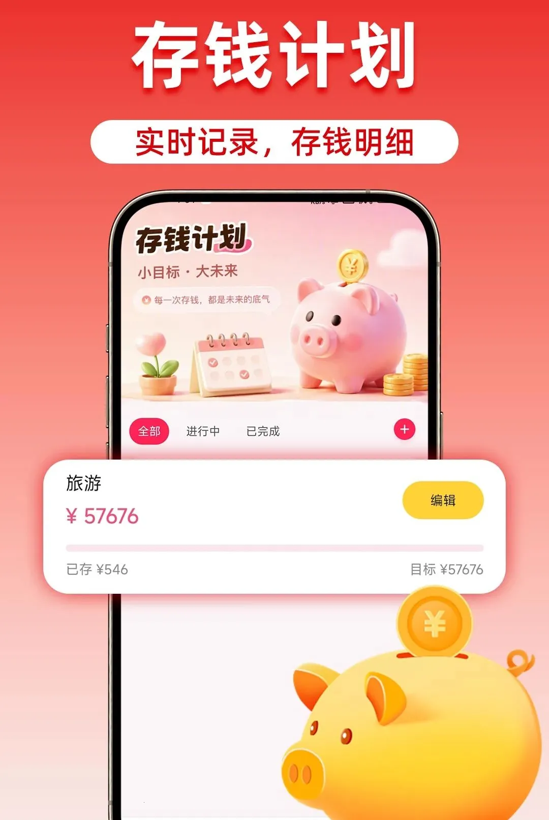 �Թ����ؼ��̳�����(��������APP)v1.0.1 ��׿���ͼ