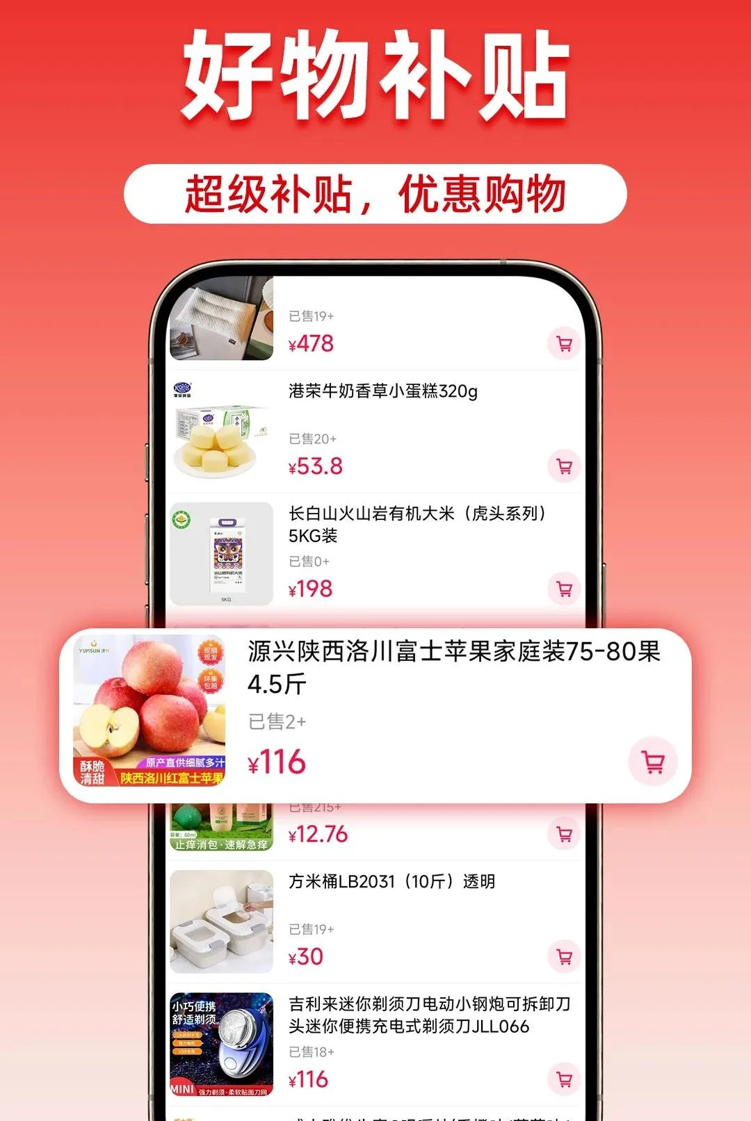 �Թ����ؼ��̳�����(��������APP)v1.0.1 ��׿���ͼ