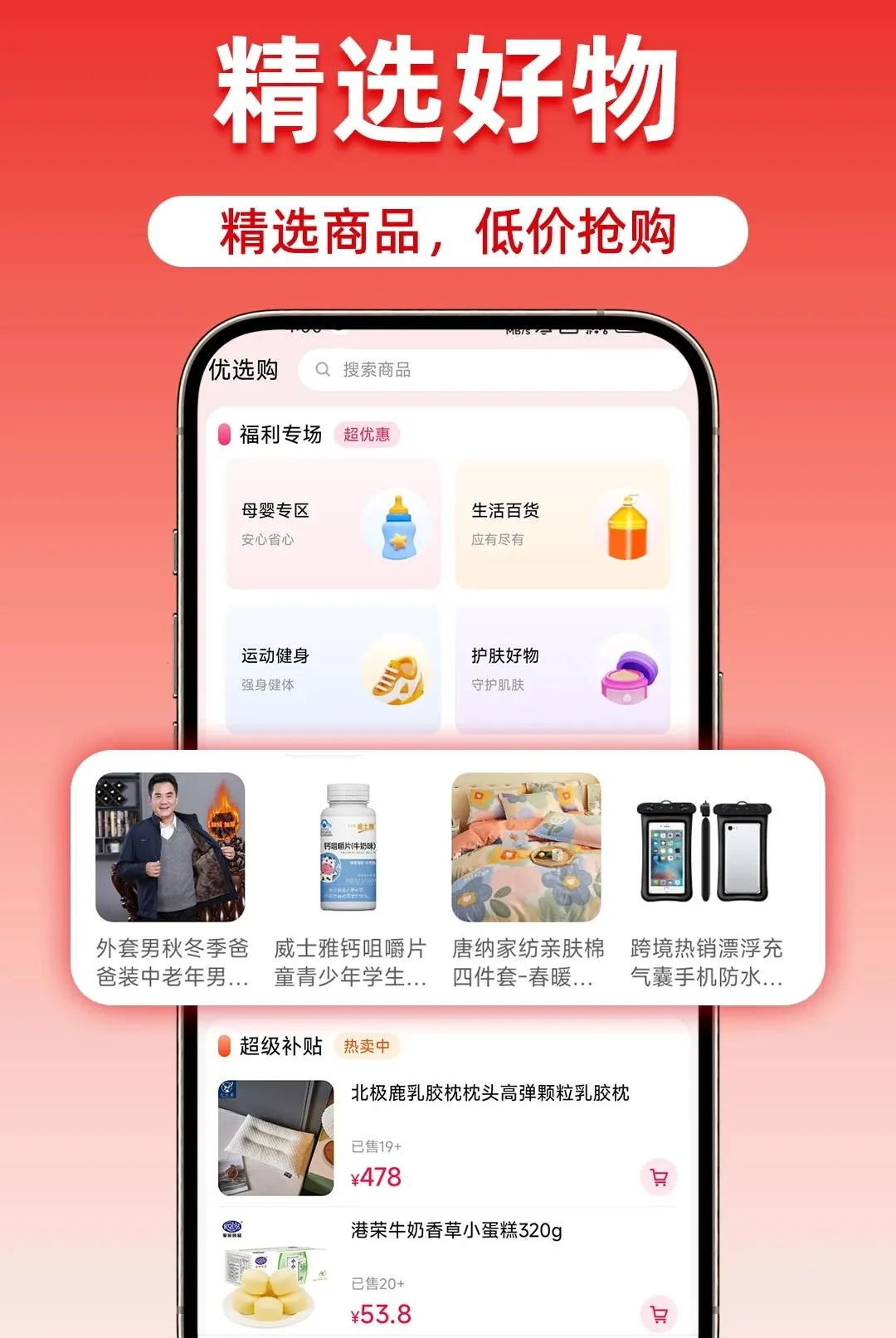 �Թ����ؼ��̳�����(��������APP)v1.0.1 ��׿���ͼ
