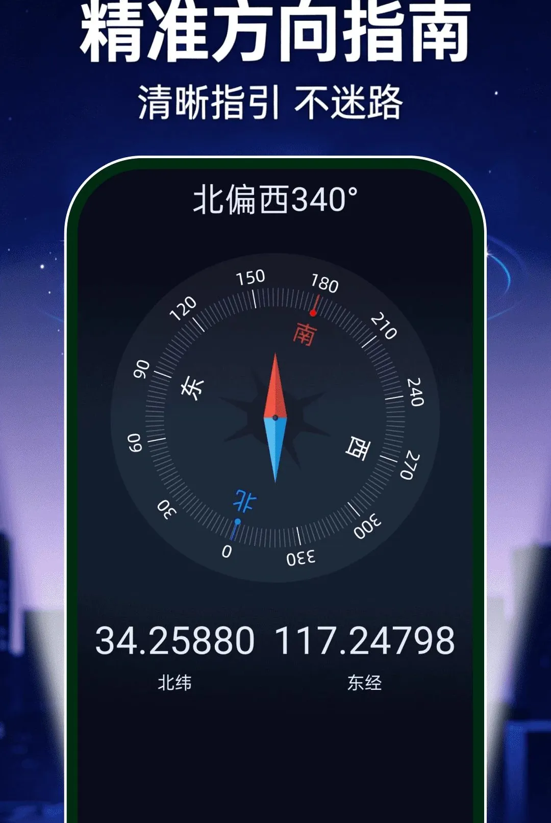 �������ֵ�Ͳ�������(�๦���ֵ�ͲӦ��)v1.0.0 �ֻ����ͼ