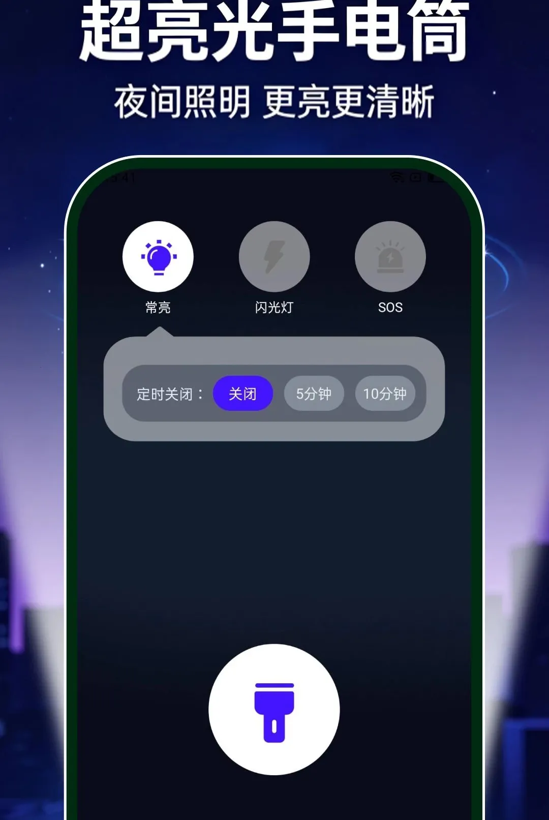 �������ֵ�Ͳ�������(�๦���ֵ�ͲӦ��)v1.0.0 �ֻ����ͼ