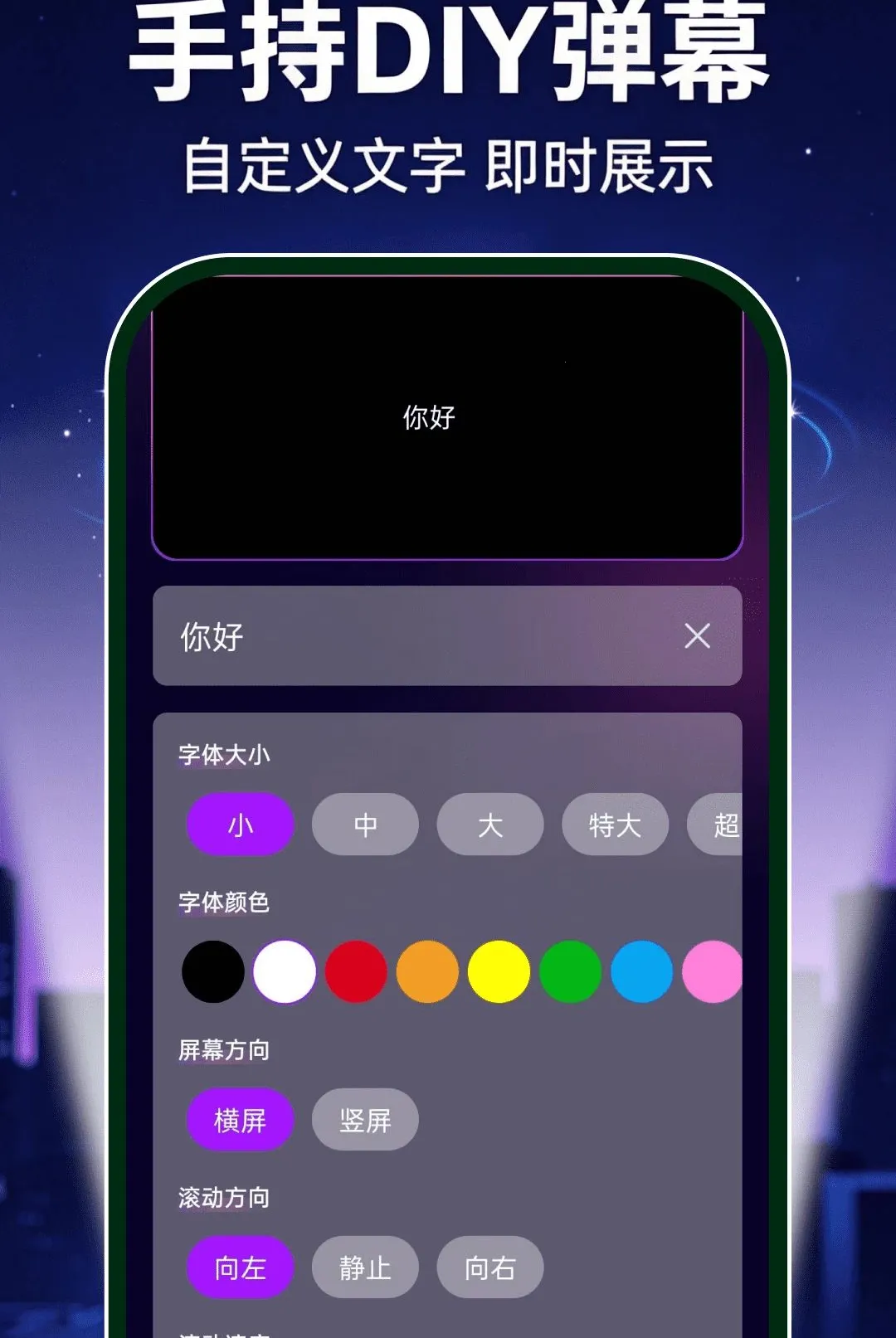 �������ֵ�Ͳ�������(�๦���ֵ�ͲӦ��)v1.0.0 �ֻ����ͼ